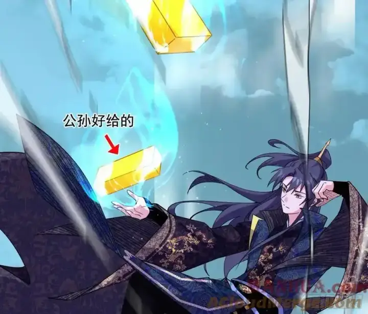 漫画《我为邪帝》谢焱的谎言第25张图