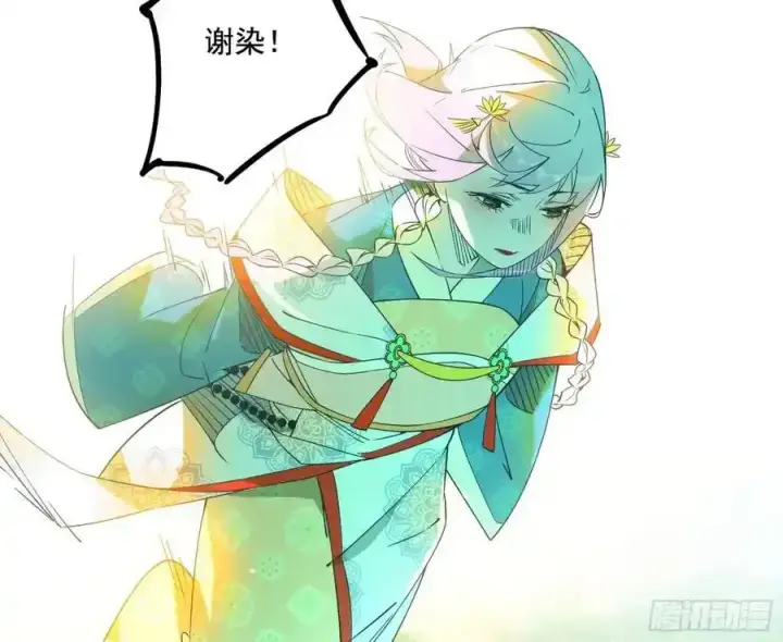 漫画《我为邪帝》谢焱的谎言第42张图