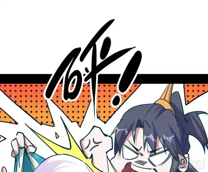 漫画《我为邪帝》谢焱的谎言第47张图