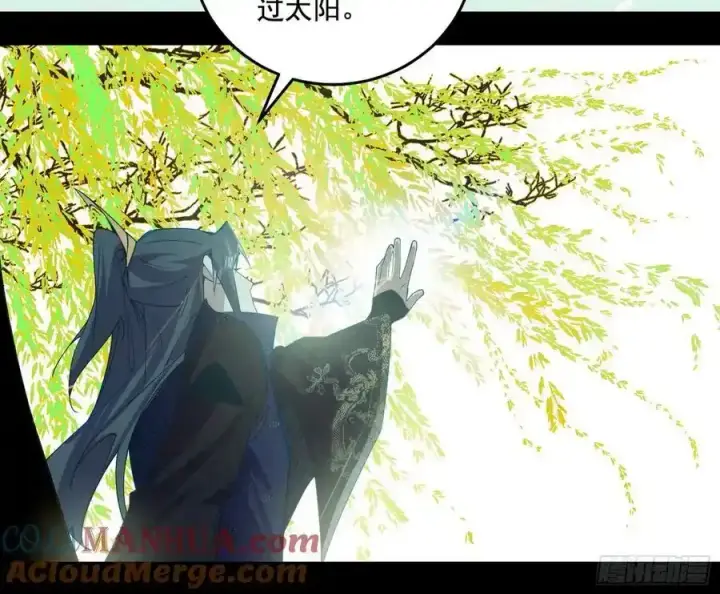 漫画《我为邪帝》谢焱的谎言第77张图