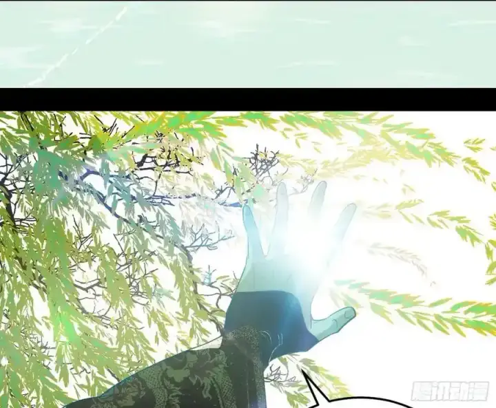 漫画《我为邪帝》谢焱的谎言第78张图