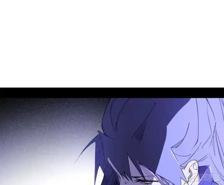 漫画《我为邪帝》阴差阳错的收获 2第12张图