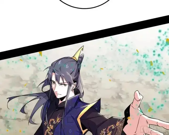 漫画《我为邪帝》阴差阳错的收获 2第126张图
