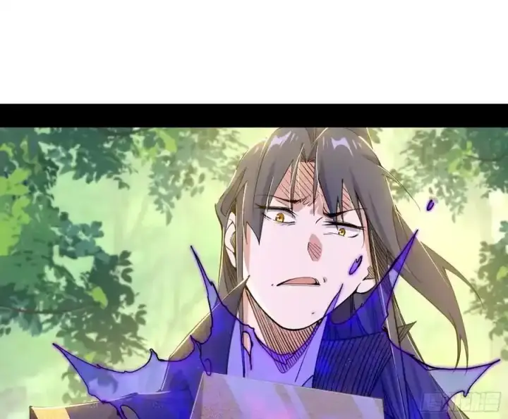 漫画《我为邪帝》阴差阳错的收获 2第14张图