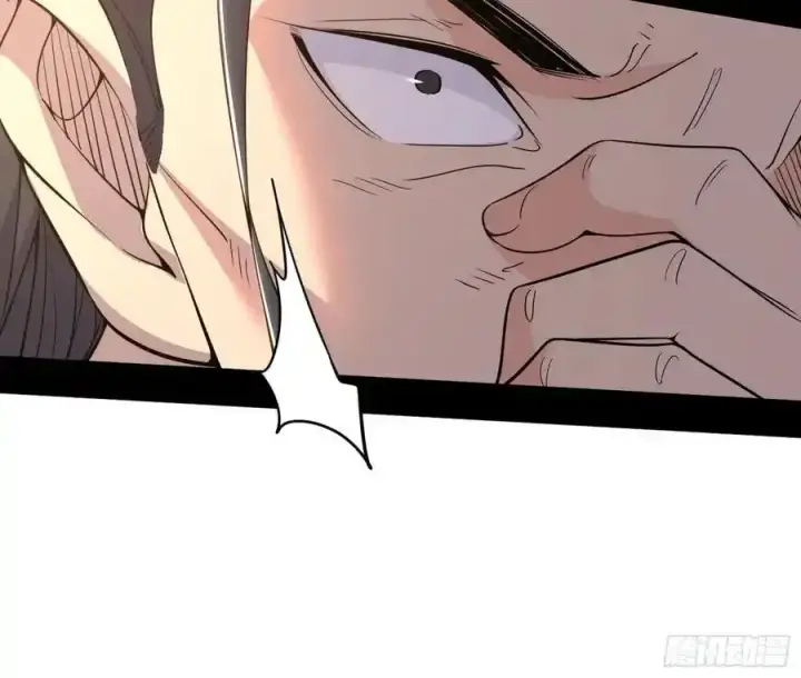 漫画《我为邪帝》阴差阳错的收获 2第30张图