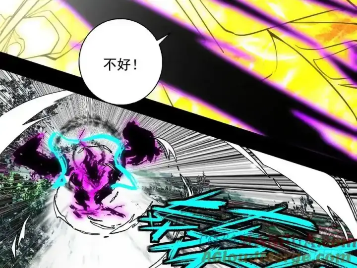 漫画《我为邪帝》阴差阳错的收获 2第57张图