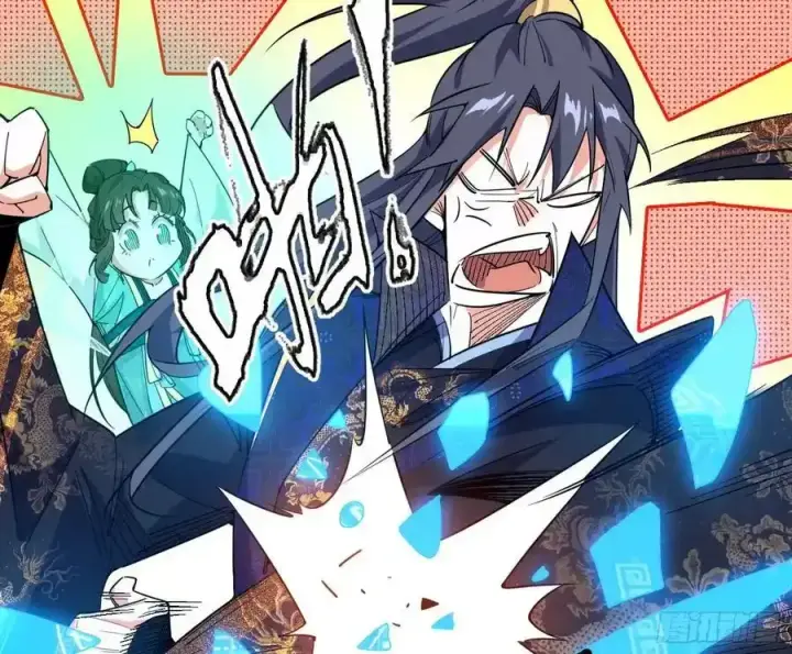 漫画《我为邪帝》阴差阳错的收获 2第88张图
