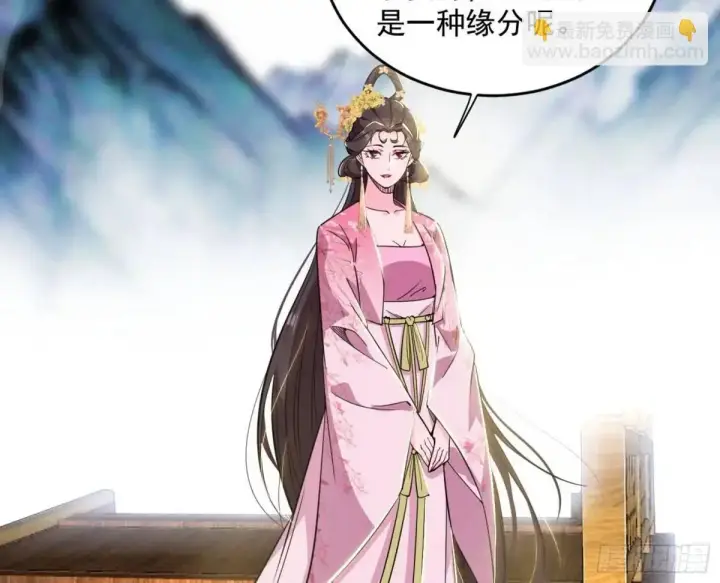 漫画《我为邪帝》练绮罗的理由和姬云涛的梦境第103张图