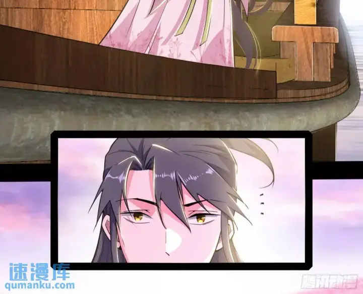 漫画《我为邪帝》练绮罗的理由和姬云涛的梦境第104张图