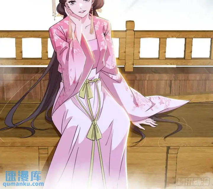 漫画《我为邪帝》练绮罗的理由和姬云涛的梦境第121张图
