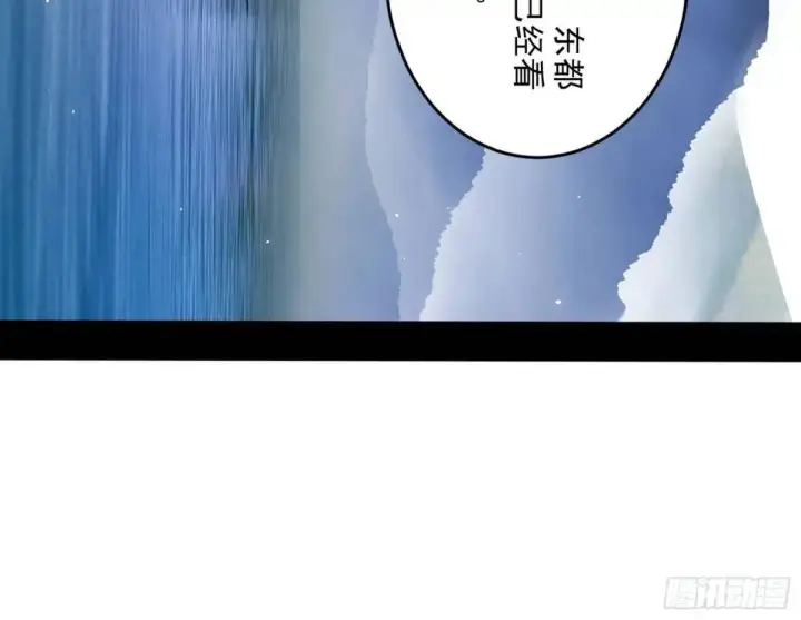 漫画《我为邪帝》练绮罗的理由和姬云涛的梦境第139张图
