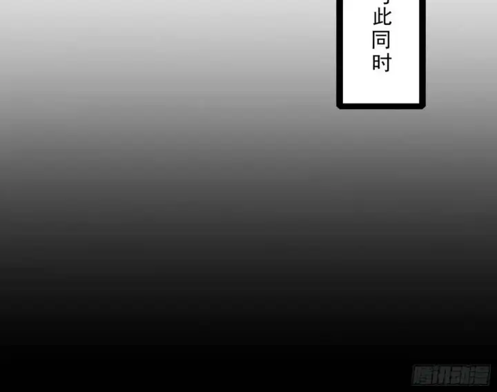 漫画《我为邪帝》练绮罗的理由和姬云涛的梦境第156张图