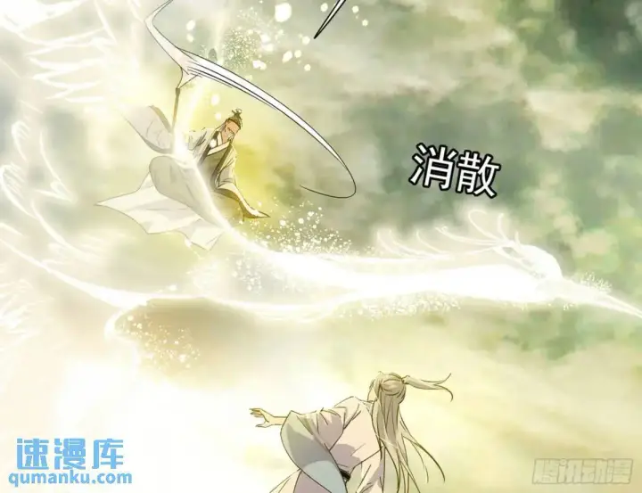 漫画《我为邪帝》练绮罗的理由和姬云涛的梦境第185张图