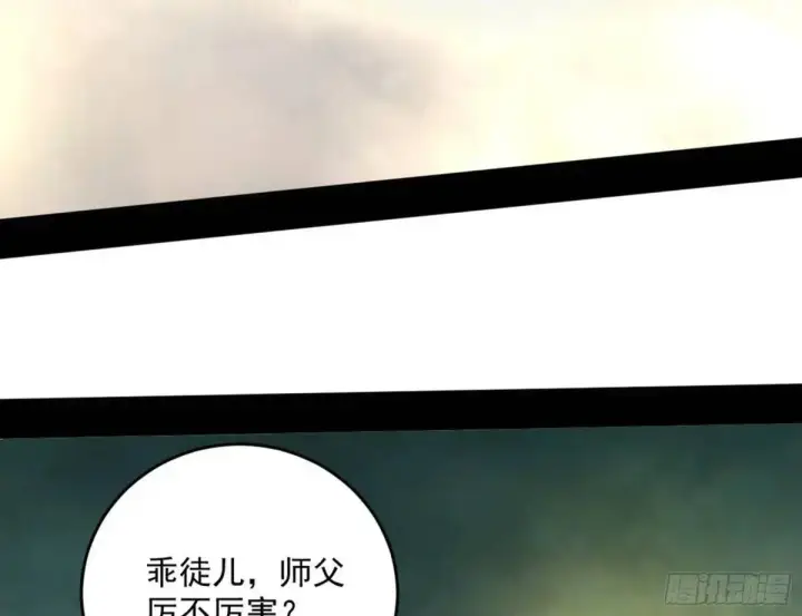 漫画《我为邪帝》练绮罗的理由和姬云涛的梦境第187张图