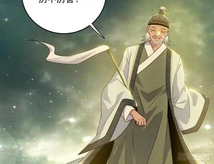 漫画《我为邪帝》练绮罗的理由和姬云涛的梦境第188张图