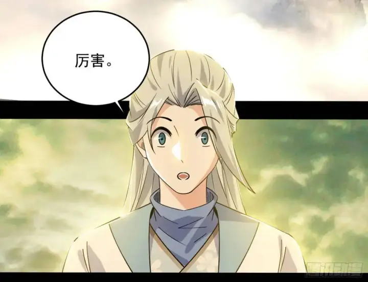 漫画《我为邪帝》练绮罗的理由和姬云涛的梦境第190张图