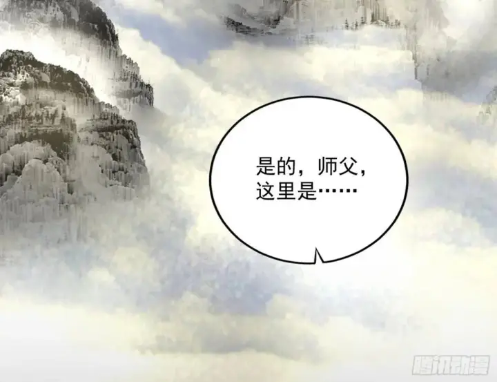 漫画《我为邪帝》练绮罗的理由和姬云涛的梦境第194张图