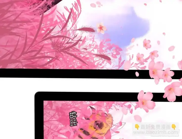 漫画《我为邪帝》练绮罗的理由和姬云涛的梦境第37张图