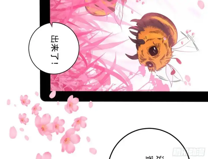 漫画《我为邪帝》练绮罗的理由和姬云涛的梦境第38张图