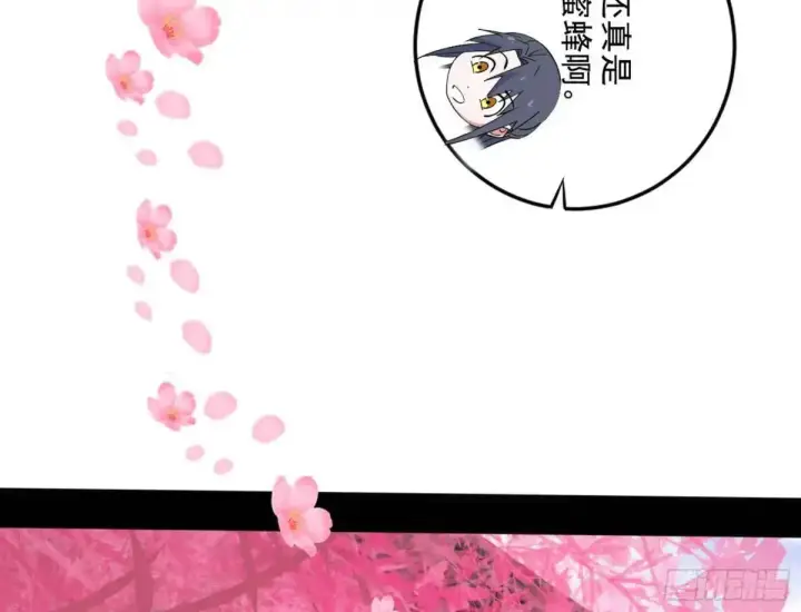 漫画《我为邪帝》练绮罗的理由和姬云涛的梦境第39张图
