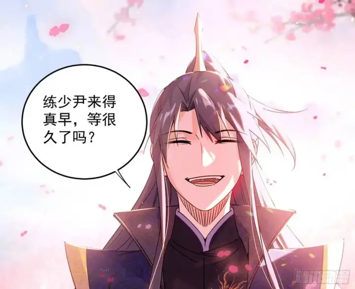 漫画《我为邪帝》练绮罗的理由和姬云涛的梦境第4张图