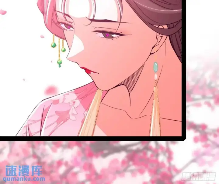 漫画《我为邪帝》练绮罗的理由和姬云涛的梦境第69张图