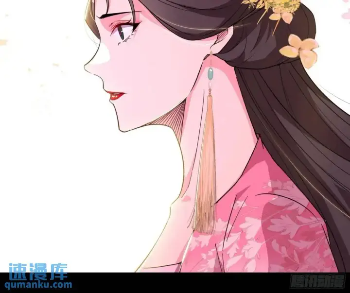 漫画《我为邪帝》练绮罗的理由和姬云涛的梦境第77张图