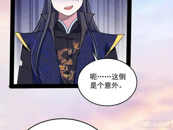 漫画《我为邪帝》练绮罗的理由和姬云涛的梦境第91张图