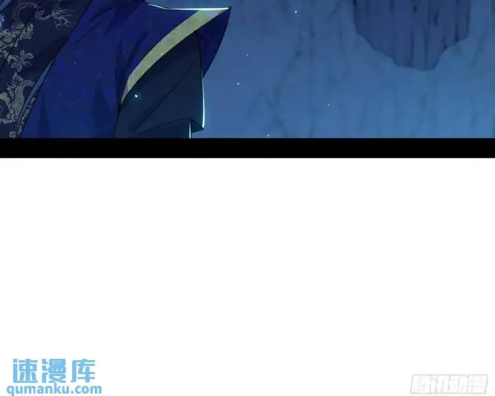 漫画《我为邪帝》域外诸天真相和练绮罗的约会第100张图