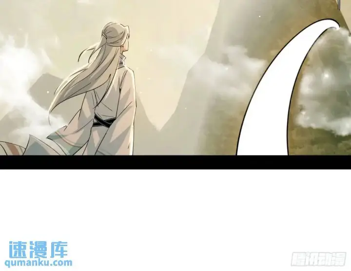 漫画《我为邪帝》域外诸天真相和练绮罗的约会第11张图