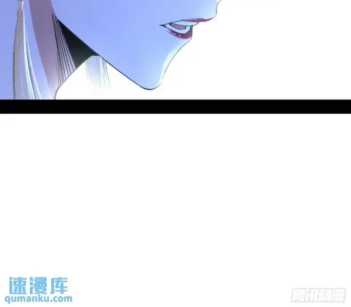 漫画《我为邪帝》域外诸天真相和练绮罗的约会第122张图