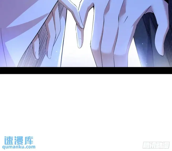 漫画《我为邪帝》域外诸天真相和练绮罗的约会第124张图