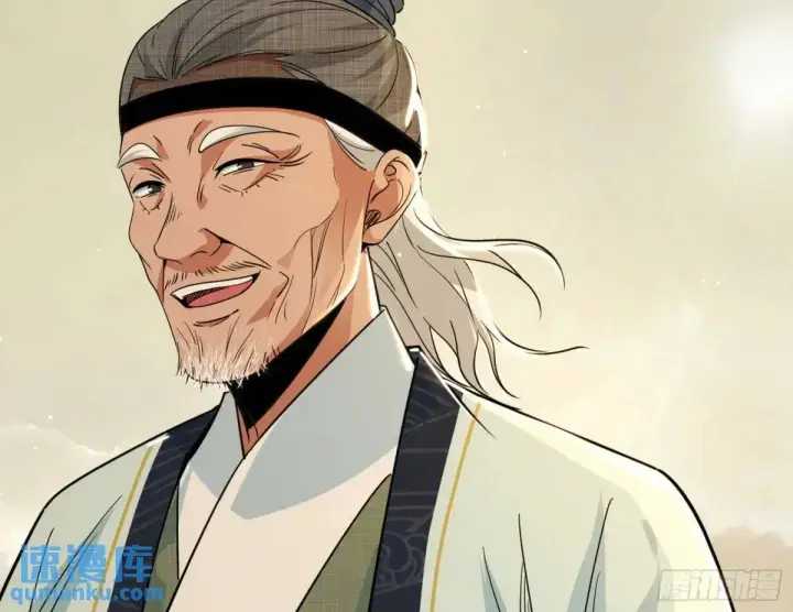 漫画《我为邪帝》域外诸天真相和练绮罗的约会第13张图