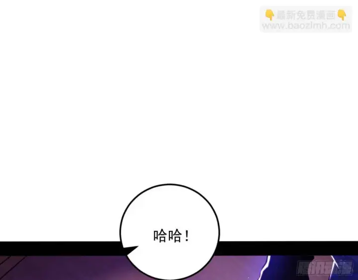 漫画《我为邪帝》域外诸天真相和练绮罗的约会第131张图