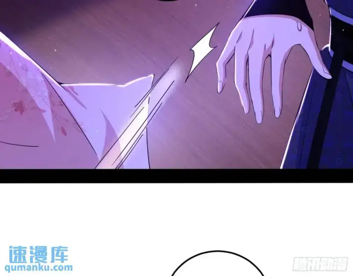 漫画《我为邪帝》域外诸天真相和练绮罗的约会第132张图