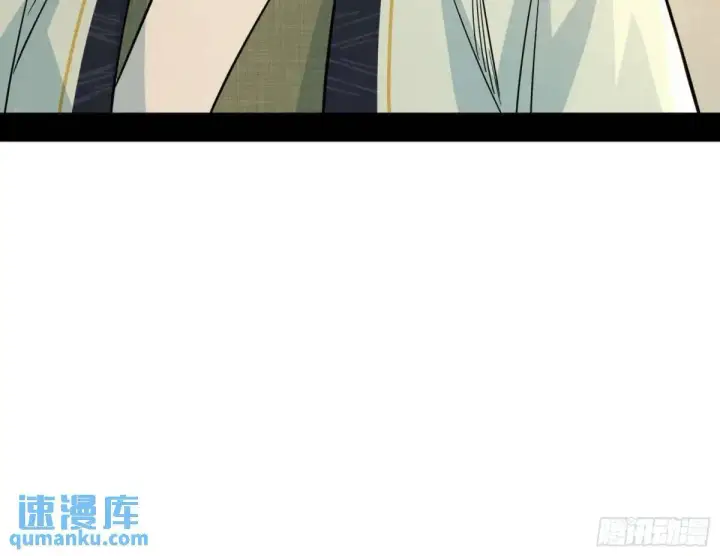 漫画《我为邪帝》域外诸天真相和练绮罗的约会第14张图