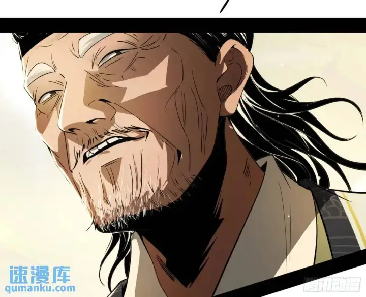 漫画《我为邪帝》域外诸天真相和练绮罗的约会第18张图