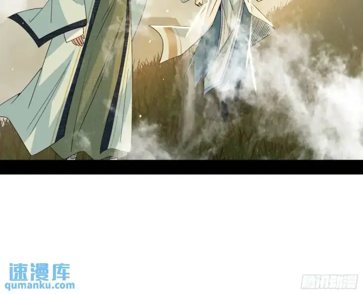 漫画《我为邪帝》域外诸天真相和练绮罗的约会第21张图
