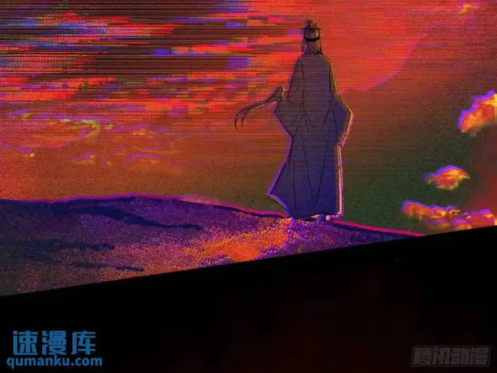 漫画《我为邪帝》域外诸天真相和练绮罗的约会第33张图