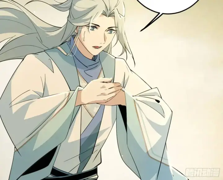 漫画《我为邪帝》域外诸天真相和练绮罗的约会第44张图
