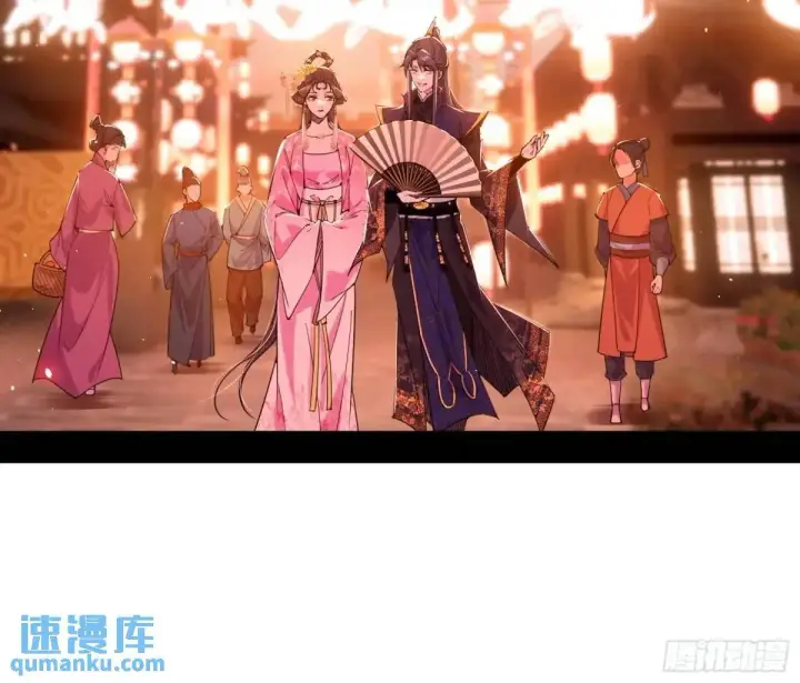 漫画《我为邪帝》域外诸天真相和练绮罗的约会第55张图