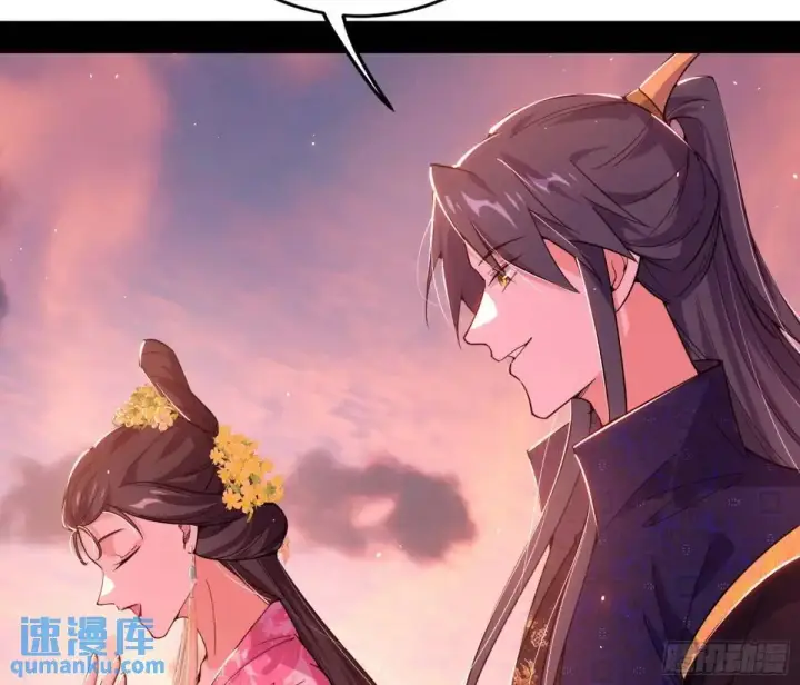 漫画《我为邪帝》域外诸天真相和练绮罗的约会第62张图