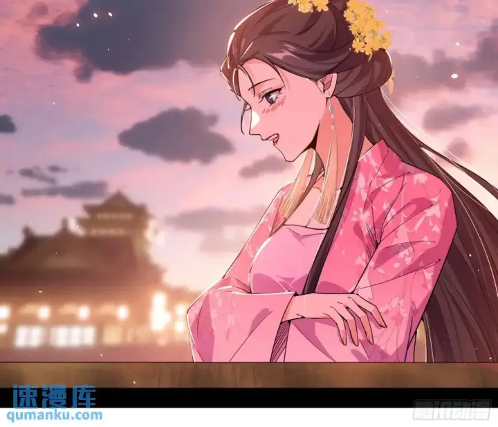 漫画《我为邪帝》域外诸天真相和练绮罗的约会第65张图