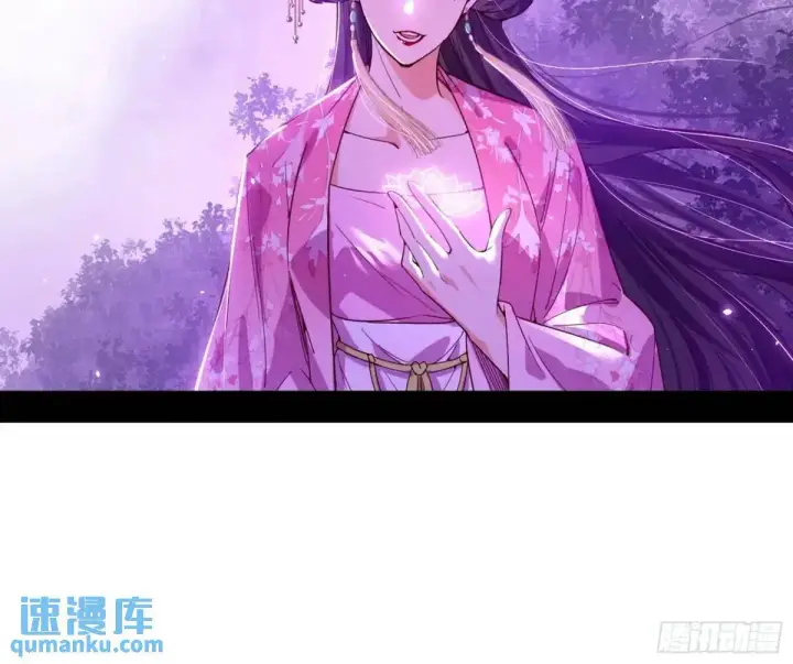 漫画《我为邪帝》域外诸天真相和练绮罗的约会第75张图
