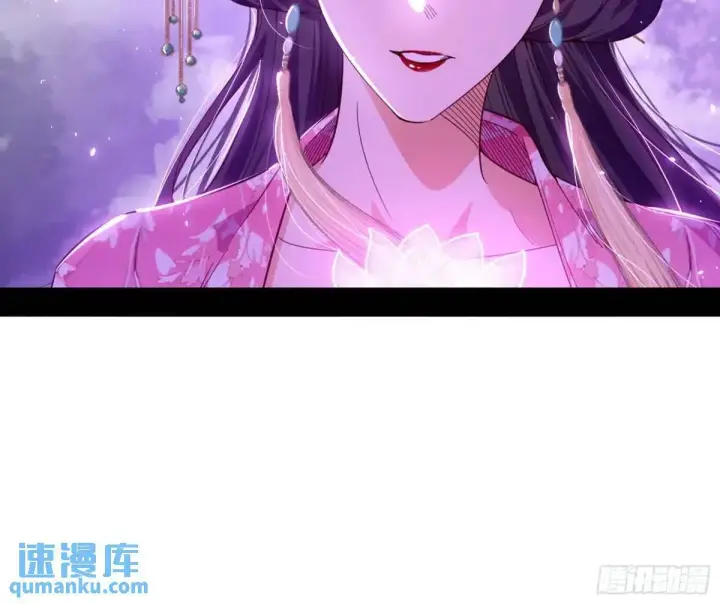 漫画《我为邪帝》域外诸天真相和练绮罗的约会第77张图