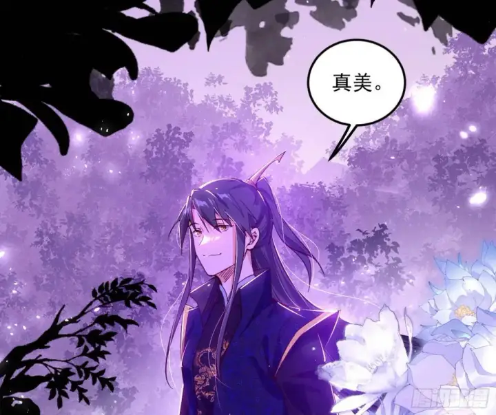漫画《我为邪帝》域外诸天真相和练绮罗的约会第85张图