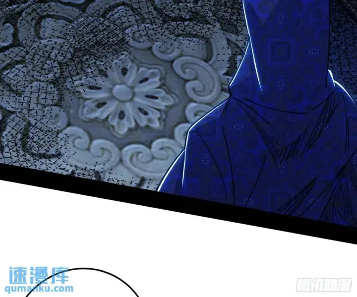 漫画《我为邪帝》窃财骗色？第103张图