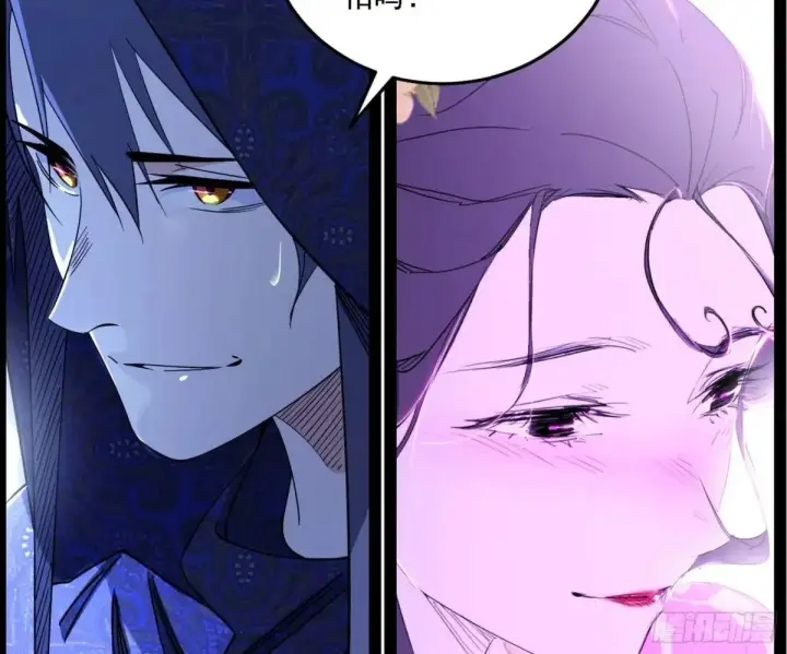 漫画《我为邪帝》窃财骗色？第106张图
