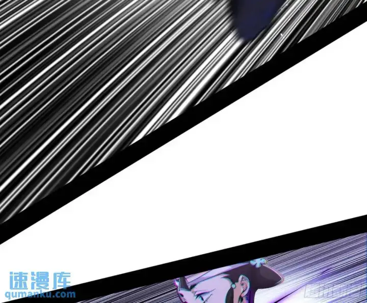 漫画《我为邪帝》窃财骗色？第11张图