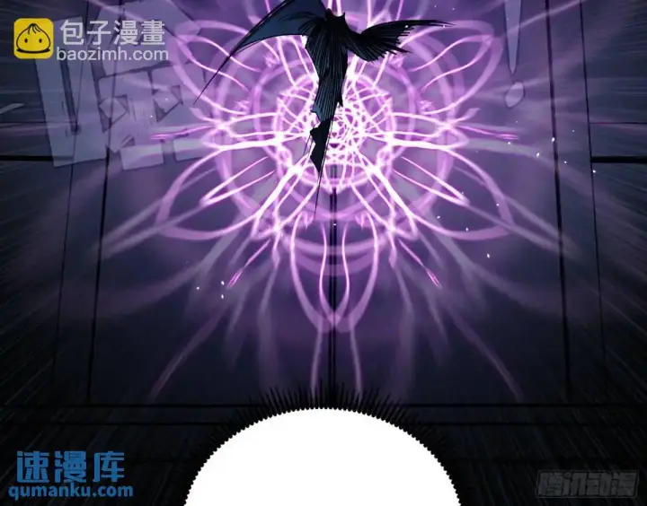 漫画《我为邪帝》窃财骗色？第17张图